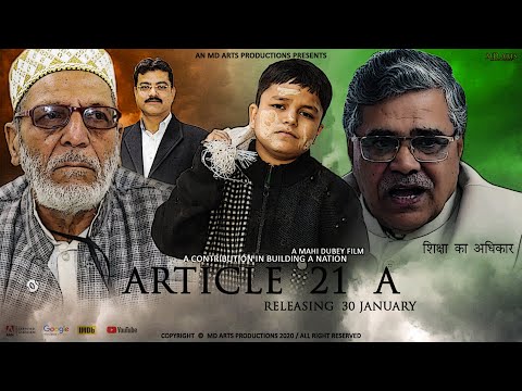 ARTICLE 21 A | Official Trailer | Guna | Mahi Dubey MD Arts | Movie Releasing on 30th january 2020