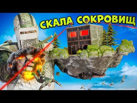 СКАЛА СОКРОВИЩ! Построили тайную крепость внутри скалы и устроили испытание | OXIDE