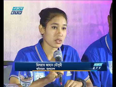 বঙ্গমাতা অনুর্ধ্ব-১৯ নারী আন্তর্জাতিক গোল্ডকাপ ফুটবল টুর্নামেন্ট