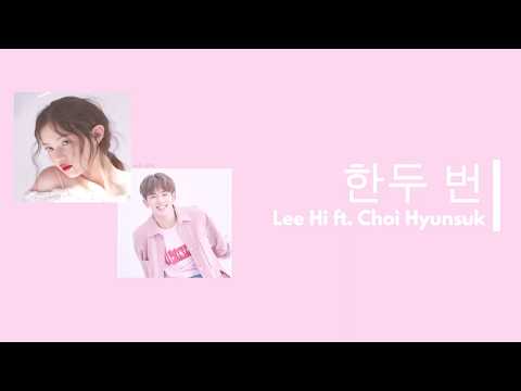 [VIETSUB] ''한두 번 (1, 2)'' - 이하이 (LEE HI) ft. CHOI HYUNSUK of TREASURE 13