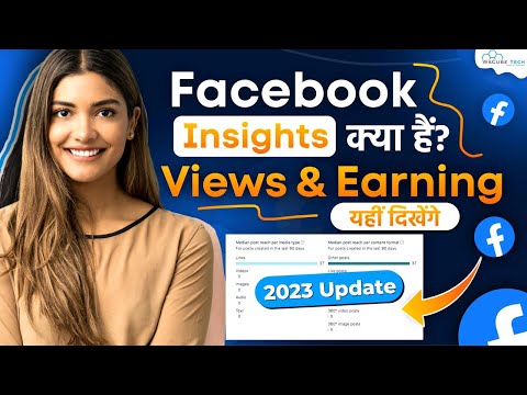 How to Use Facebook Analytics in 2023 | Facebook Page Insights Full Tutorial