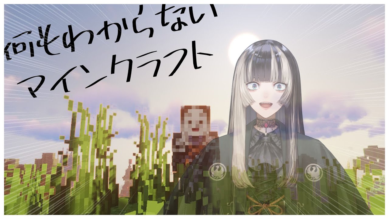 【Minecraft】らでん視点！ここをキャンプ地とする【儒烏風亭らでん  #ReGLOSS 】