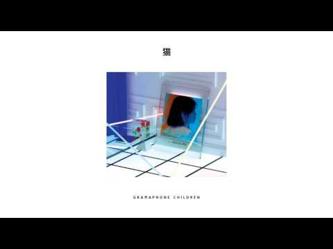 Gramaphone Children - Move Slowly (Feat.PYRA)