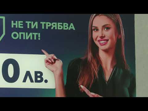 ТАХОМА / ГЕНА - ИВАН МИЛЕВ (Video)