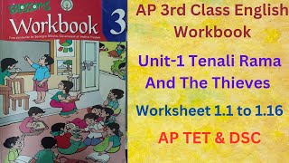 👌💐AP 3rd Class English Workbook Tenali Rama And The Thieves Worksheet 1.1 to 1.16 for AP TET & DSC 💐