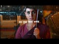 Ved Tuza Whatsapp Status Ved Tuza Lyrics Edit Shorts Edit Lyrics Lyrics Whatsapp Status