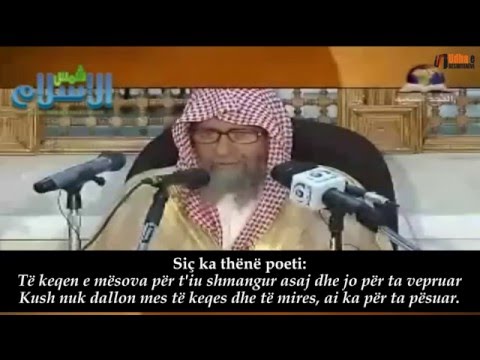 Shpjegimi i hadithit “Ne kemi qenë në injorancë... “ Shejh Feuzan