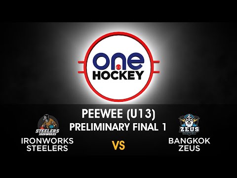 2025 OneHockey International Tournament - PeeWee (U13) Division Preliminary Final 1