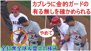 [分享] 歐他尼全打席