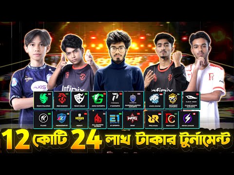 RHK আর RC কী পারবে 12 কোটি টাকার Tournament Final খেলতে ? 😱 নকআউট স্টেজ - ডে 3 😱|| FFWS Global Final