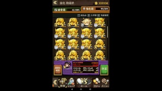 ゲーム中