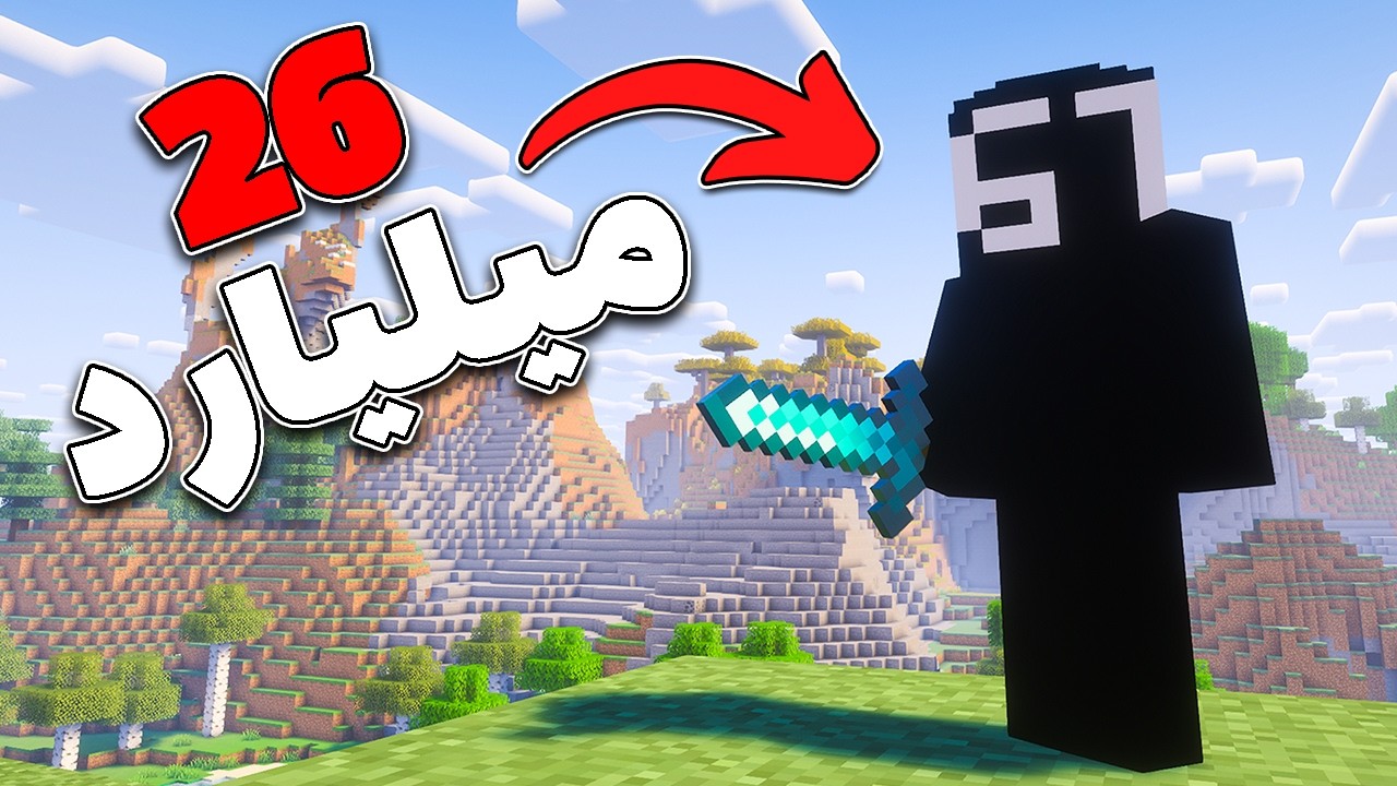 پسر بچه 9 ساله که 26 میلیارد پول خرج کرد تا معروف بشه