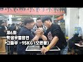 [팔씨름]제6회 학생부 멸망전 고등부 -95KG 오른팔경기
