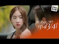 SS2 EP 4 Blank The Series เติมคำว่ารักลงในช่องว่าง P