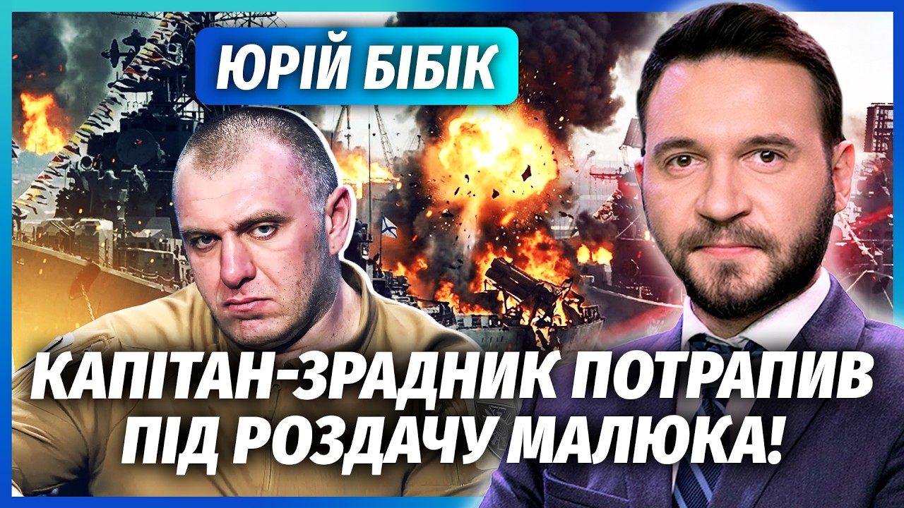 🔴Шок! ПОВТОР КРЕЙСЕРА “МОСКВА”. НОВИЙ ФЛАГМАН РФ НА ДНІ. Підірвали 30 КОРАБЛ