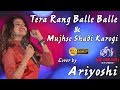 Tera Rang Balla Muj Se Sadhi Karogi Cover By Ariyoshi