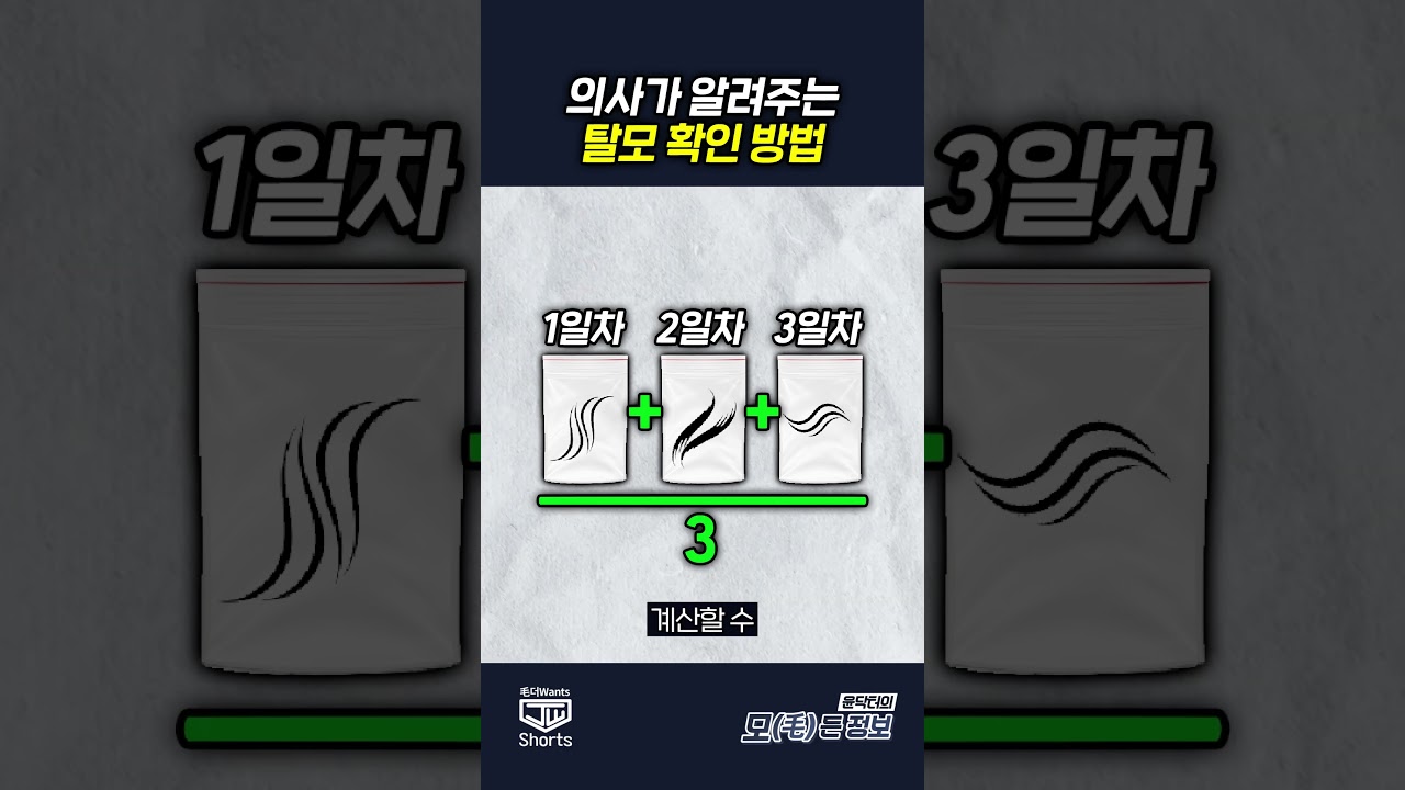더원츠의원 숏폼