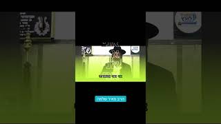 #הרב_מאיר_שלמה מי שמתפלל על עם ישראל מרוויח (הרב מאיר שלמה זצ"ל) - התמונה מוצגת ישירות מתוך אתר האינטרנט יוטיוב. זכויות היוצרים בתמונה שייכות ליוצרה. קישור קרדיט למקור התוכן נמצא בתוך דף הסרטון