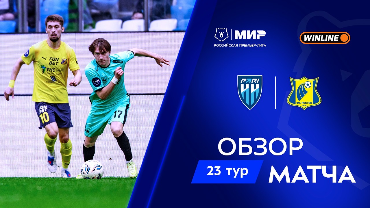 Pari Nizhny Novgorod vs Rostov Highlights