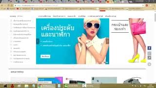 สั่งสินค้าจากจีน [Aliexpress]