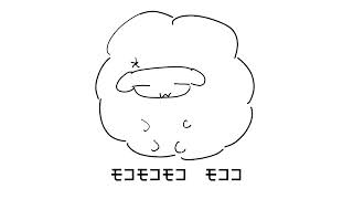 【UTAUカバー】モコ モコ モコ モコ モコ モコ 【てぃつじ】