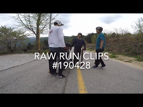 Raw run clips | #190428 롱보드 다운힐 | 뭔가 빼먹고온 느낌