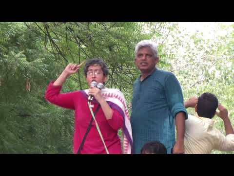 AAP Leader Atishi Marlena Addresses Protest March To the PMO