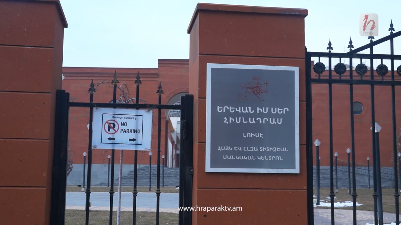 Ի՞նչ է կատարվում ՀՀ արդեն նախկին նախագահ Արմեն Սարգսյանի «Երևան իմ սեր» հիմնադրամում