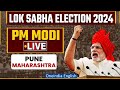 PM Narendra Modi LIVE | BJP Public Meeting in Pune, Maharashtra | Lok Sabha Election 2024 | BJP