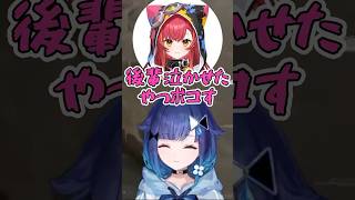 つむおのために燃える先輩たち【ぶいすぽ/切り抜き/紡木こかげ/猫汰つな/夢野あかり/八雲べに/胡桃のあ/白波らむね/とらねこ】