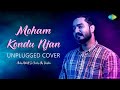 Moham Kondu Njan Unplugged Cover Sesham Kazhchayil Johnson Akshay Nath M S Christy Aby Varghese