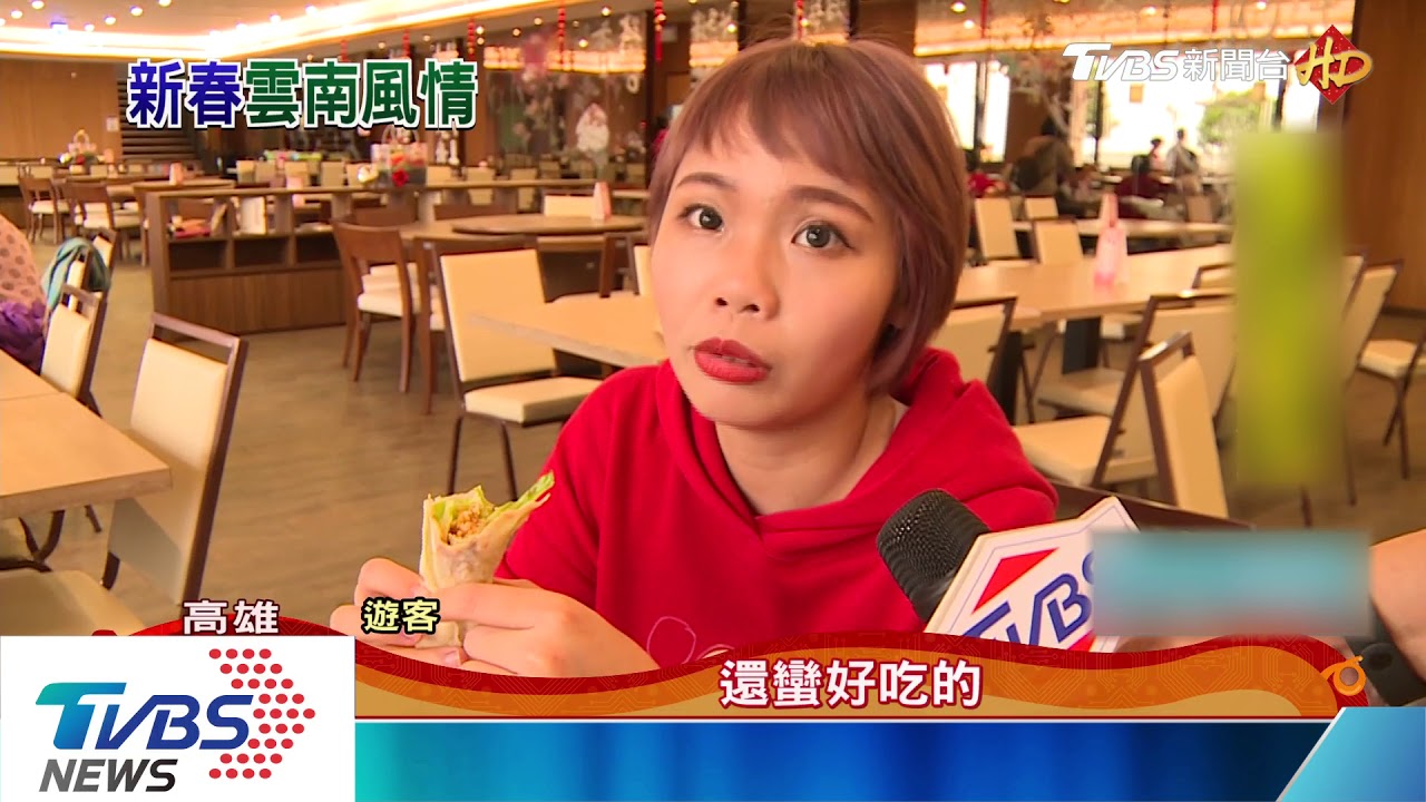 走春好去處!來佛光山大啖雲南特色美食