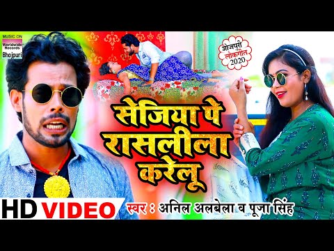 Avinash patel Sejiya pa rasleela