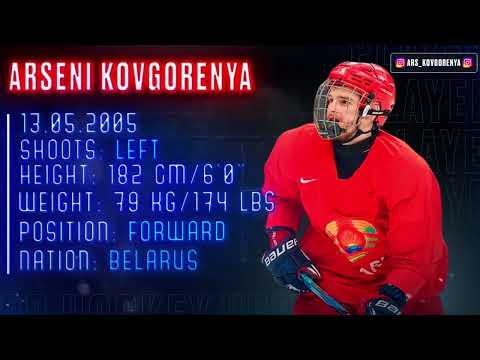 Arseni Kovgorenya  | Top Belarusian Prospects | Yunost Minsk/Belarus U20 | NHL DRAFT 2024