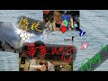 channel