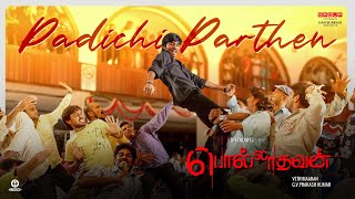 Polladhavan - Padichi Parthen Video Song  Dhanush 