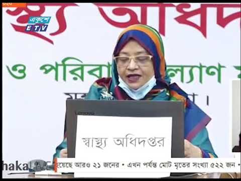 আগের তুলনায় অর্ধেক পরীক্ষায় আক্রান্ত হয়েছে ১১শ ৬৬ জন | ETV News
