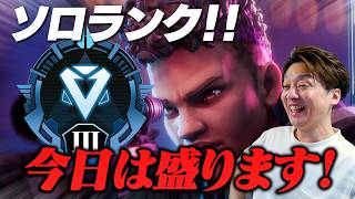 今日はさすがに盛ります！【 APEX のったん エペ解説 】#apex #apexlegends #のったん#エペ