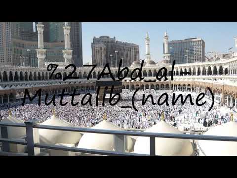 How to pronounce Abd al-Muttalib (name)?