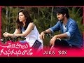 Oohalu Gusagusalaade Telugu Movie Full Songs Jukebox Vel Records