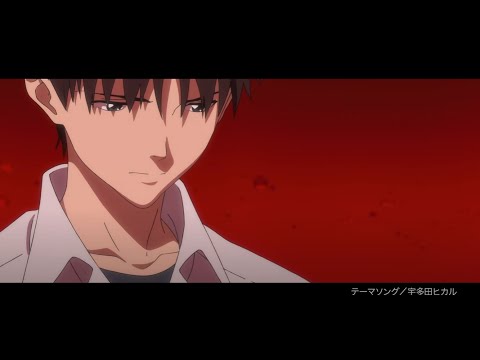 Evangelion: 3.0+1.0 Thrice Upon a Time - Trailer 2