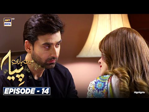Mein Hari Piya Episode 14 | Highlights | Meri Mohabat Itni Kamzor Nahi | ARY Digital