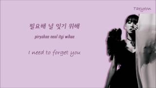 Taeyeon(태연) - Eraser Lyrics [Han|Rom|Eng Color-Coded]