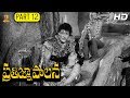 Pratigna Palana Telugu Movie Part 12 12 Kanta Rao Rajasri Suresh Productions