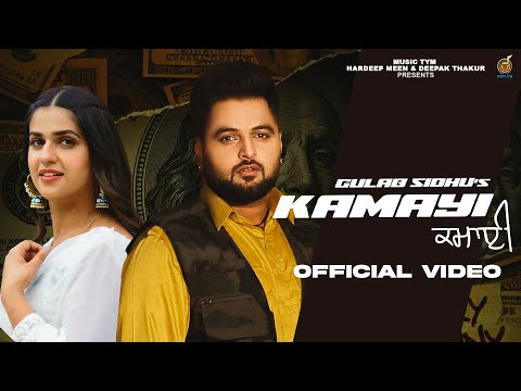 Kamayi ( Official Video ) Gulab Sidhu | Gurlez Akhtar | Pranjal Dahiya | Latest Punjabi Songs 2023