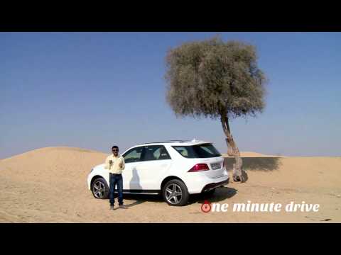 One Minute Drive Mercedes GLE 400 Review