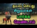 Kuravar Kurathi Speech In Double Meaning In Village Karakattam31
