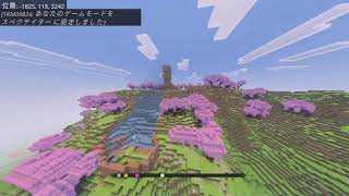 ヴぇるの森定点カメラ