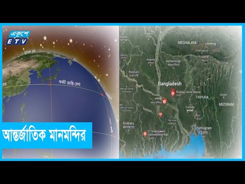 ফরিদপুরে আন্তর্জাতিক বঙ্গবন্ধু মানমন্দির