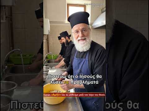 Η Παναγία ας προσευχηθεί για εμάς